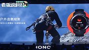 荣耀赵明diss苹果手表：我们1年前就出血氧检测功能