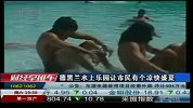 德黑兰水上乐园让市民有个凉快盛夏-6月30日