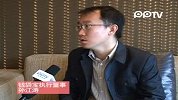 高成长企业CEO峰会 专访钱袋宝孙江涛