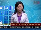金融界-20100624-澳洲矿业大亨飞机失事 公司董事会全体遇难