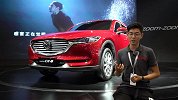 2018成都车展快评：cx8