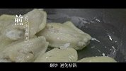 陛下开饭了 | 红烧鸡翅