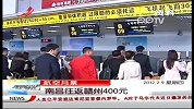 航空月票 南昌往返赣州400元