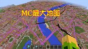 英国利用MC绘制地图，耗费830亿方块，荣获吉尼斯纪录