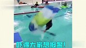 当游泳废柴开始游动，你是来专门搞笑的吧？