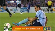 澳超-1415赛季-常规赛-第10轮-墨尔本胜利3：3悉尼FC-全场