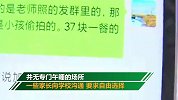 学校强制午托学生趴着睡 家长反对遭校长威胁：你可以放弃学位