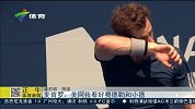 ATP-14年-美国网球公开赛 麦肯罗看好费德勒和小德-新闻