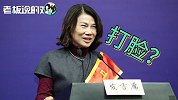 格力新广告打脸董明珠！只因董小姐曾放话：空调风对人体有害