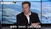马斯克放话：建立月球基地，中转去火星建造城市！