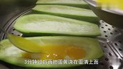西葫芦这样做火了，不炒不煮不凉拌，老人小孩都能吃，真是太赞了