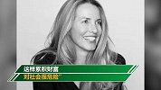 乔布斯遗孀将裸捐250亿美元：个人累积大量财富不对，很危险