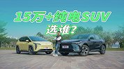 降价6万，一汽丰田bZ4X降维打击15万级纯电SUV