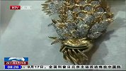 伊丽莎白·泰勒珍藏珠宝开始在全球巡展