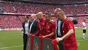 赛前仪式告别三大老将 罗本里贝里与拜仁三巨头深情相拥