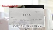 多家美业店主购买课程学当“翘脚老板”，4年花了约60万