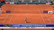 WTA-14年-马德里赛：莎娃强势晋级 哈勒普再攀新高-新闻