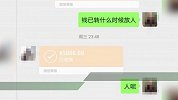 试探丈夫心里有没有她 妻子自导自演绑架案被拘留