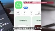 “死了么”APP突然走红！创始人称已实现盈利