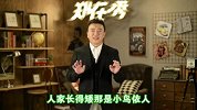 郑在秀-20160205-女人受不了的尺寸！你中招了吗