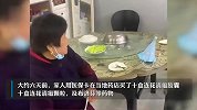 老人两天吃掉24颗连花清瘟称凉凉的很舒服，家人：已对其批评教育