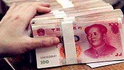 国家发钱了！一人可领1400元
