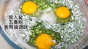 早上不知道吃什么，试试这个15分钟就能做出来的韭菜饼吧