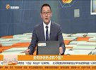如何评估热点和个股？