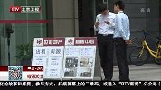 两车追逐竞驶发生事故 两司机犯危险驾驶罪获刑