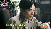 《无心法师2》顾基黑化竟杀死自己老婆 为钱追杀小丁猫却险丢性命