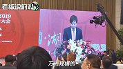 雷军：没想到武汉总部1年就能建好，这种神话以前只在深圳听过！