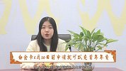 唯美vs中二，浦发和民生的故宫联名卡哪一张更吸引你？