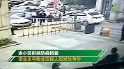 监拍4男子小区车库内围殴一业主 当着孩子面咬断其手指