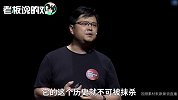 YY李学凌：区块链通讯App，没网也可以用