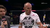 UFC-18年-FN136 奥林尼克笼内采访：虽然马胖没有脖子 但我还是绞到了-精华