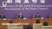 卫健委：武汉治愈率达50.2%，全国治愈率连续19日上升