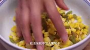 立秋这样吃玉米，教你好吃的做法，软糯香甜有营养，多数人没吃过