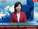 金融界-100517-股指期货满月 中金所坐收3亿佣金