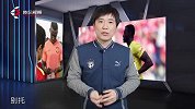 足球-16年-《体坛视频·关你球事》第196期：315深扒豪门买到“假货”是这么干的-专题