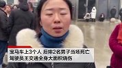 河南永城被玛莎拉蒂撞伤者每天ICU治疗费数千 妻子辞职照顾