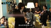 【萝莉侃剧】如果蜗牛有爱情王凯王子文上演蜗牛拎