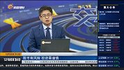 市场分化明显，反弹行情将会如何演绎？