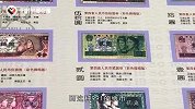 一元纸币印有这“两个字母”，见一张留一张，单张价值两千元