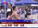 互联网群组新规定来了