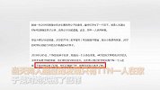 智障女孩遭两父子虐待怀孕产子 做了DNA才确定孩子是谁的