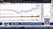我们说好的布局已经来临