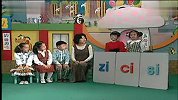汉语拼音教学视频第04课（幼儿教育）