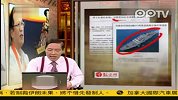 中国将造八艘071型大型登陆舰