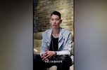林书豪邀请你关注CBA选秀大会 每个有梦想的人都该被尊重