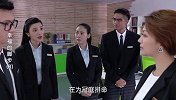 为了让美女复职，公司的同事们向经理求情